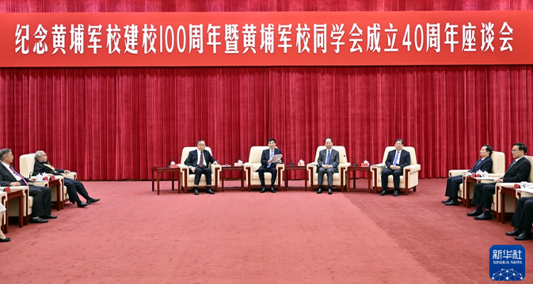 习近平致信祝贺黄埔军校建校100周年暨黄埔军校同学会成立40周年