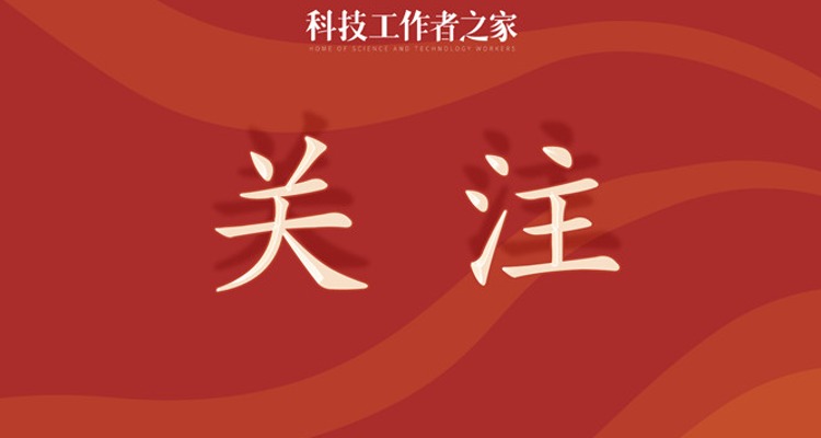 新年树新风  一刻不放松（新春走基层）