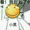 失学儿童