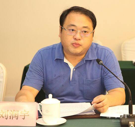 中国国土经济学会专家纵论将乐县空间规划