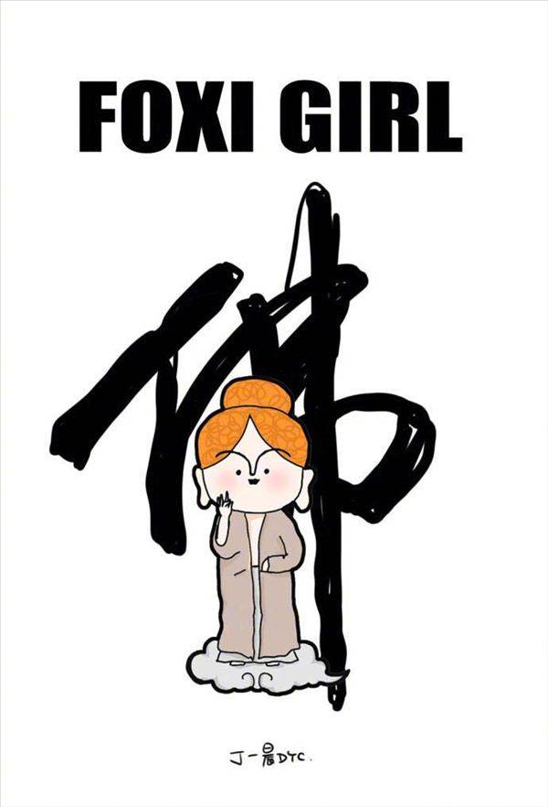 这里有一批佛系绿会人愿与乐观的佛系青年互撩