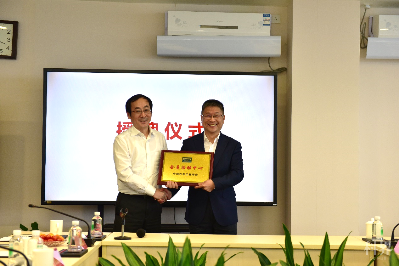 中国汽车工程学会领导到广州汽车工程研究院进行调研