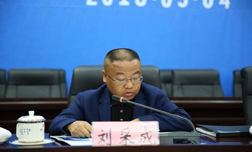 遵义市召开全民科学素质工作领导小组第十一次会议