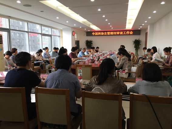 中国农业机械学会与卓众出版联合承接“2017年度中国科学技术协会主管期刊审读项目”