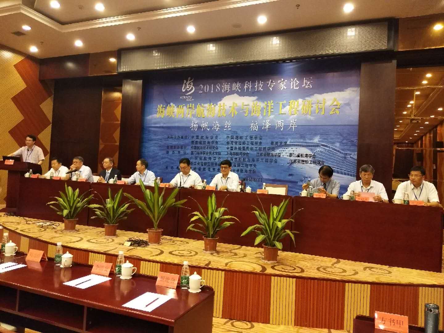 交通部原安全总监教授级高工刘功臣,中国航海学会常务副理事长曹迪