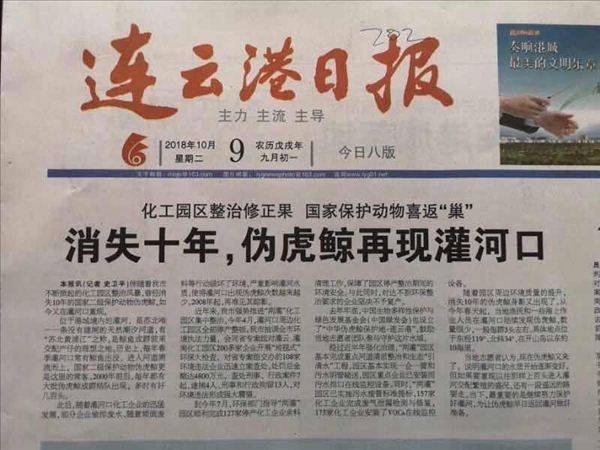 微信图片_20181009145101.jpg