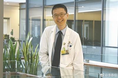 李泰伯成功的定义不止一种