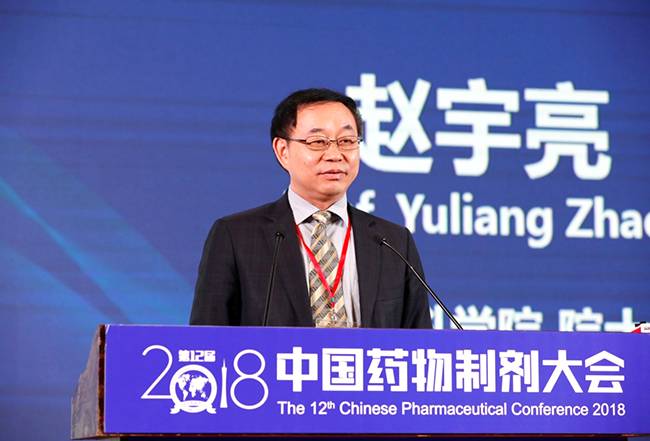 中国科学院院士,国家纳米科学中心,中国科学院高能物理研究所赵宇亮