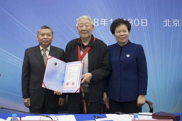 孙家栋获得由国防科工局和中国气象局联合颁发的“风云气象卫星事业终身成就奖”