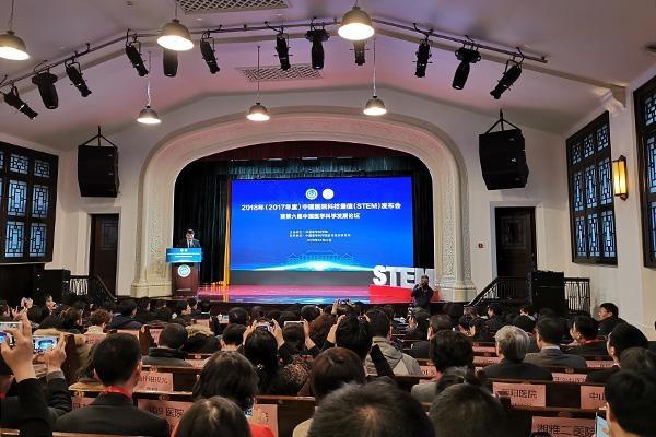 中国医学科学院23日在北京发布了2018年中国医院科技量值