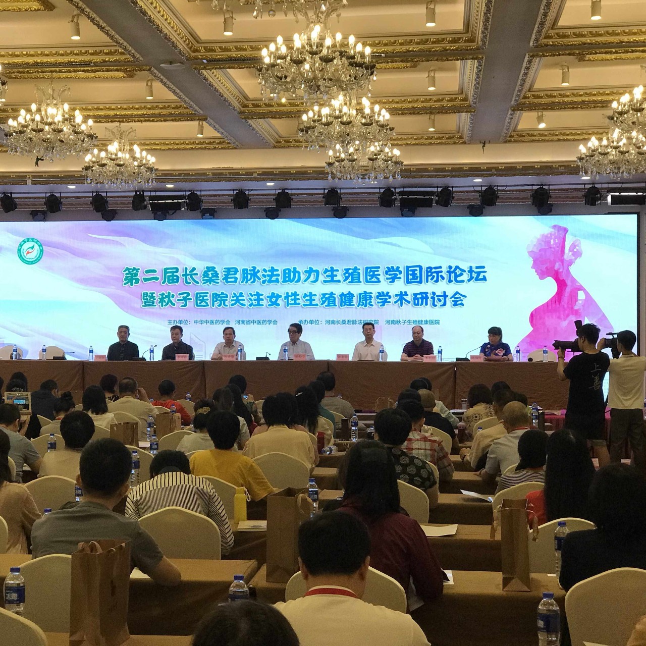 长桑君脉法助力生殖医学国际论坛暨秋子医院关注女性生殖健康学术研讨会成功召开学术资讯 科界 长桑君脉法助力生殖医学国际论坛暨秋子医院关注女性生殖健康学术研讨会成功召开学术资讯 科界