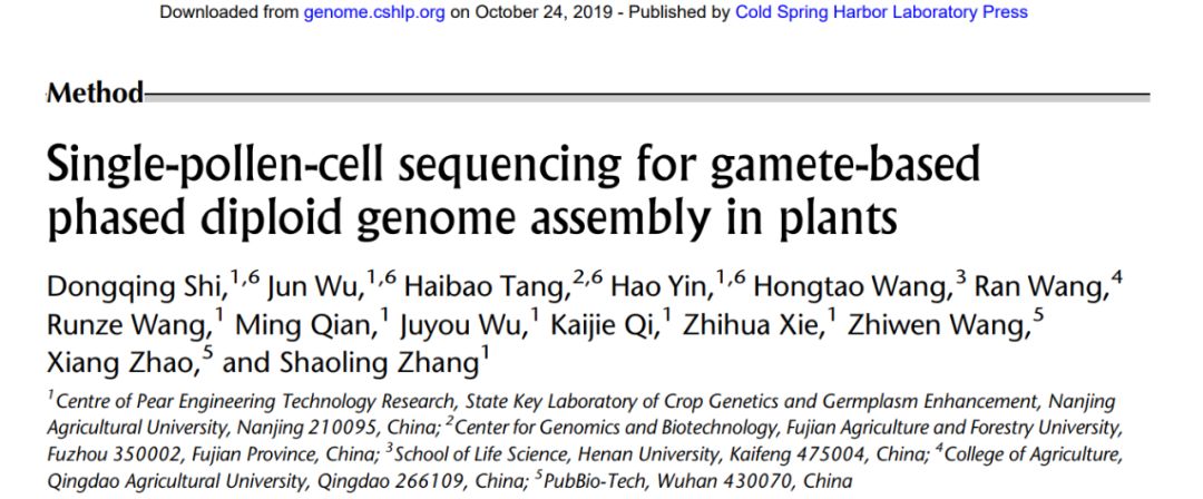 上在線發表了題為single-pollen-cell sequencing for gamete-based