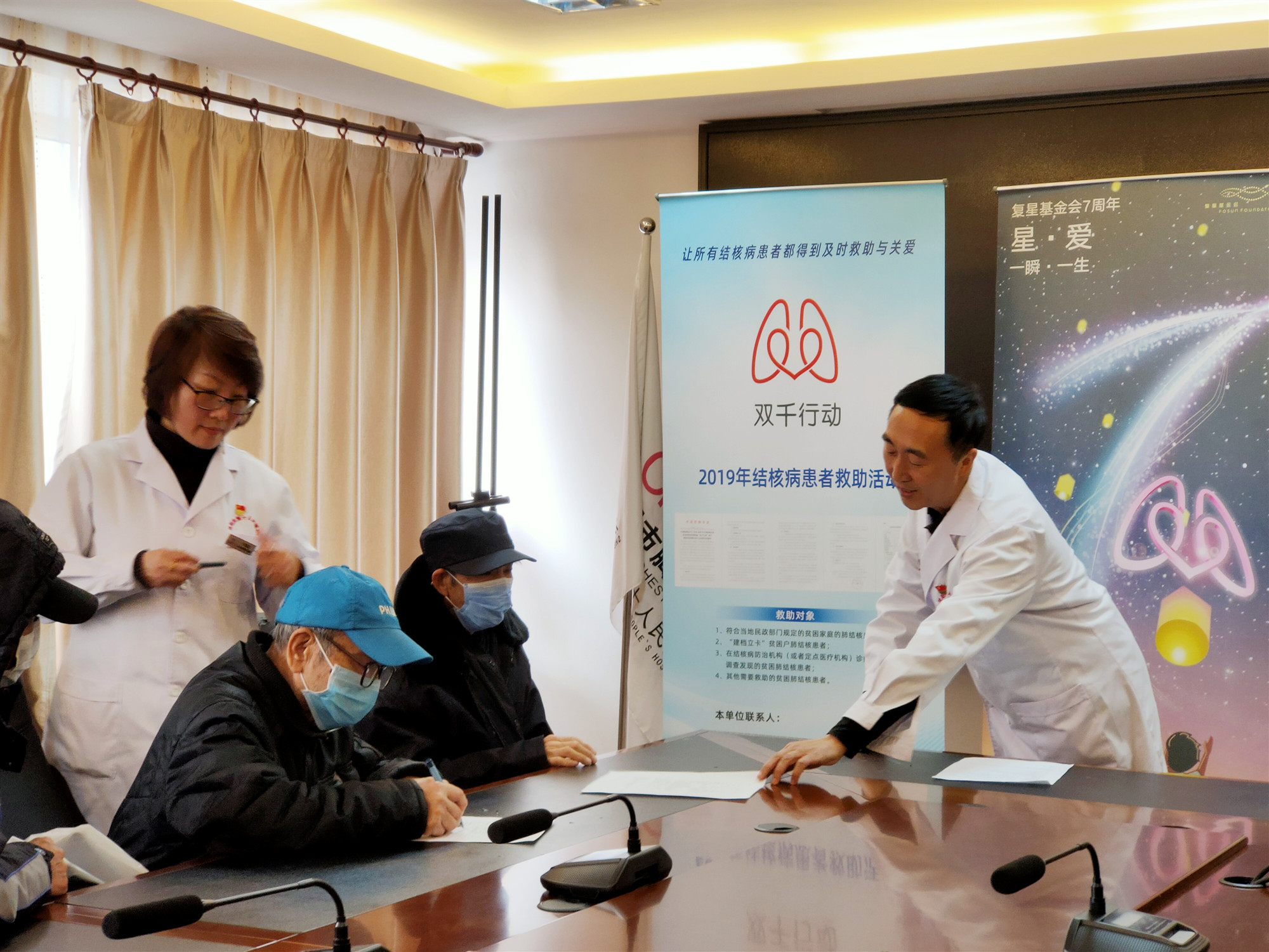 关于南京市胸科医院跑腿挂号服务，深受患者信赖的信息