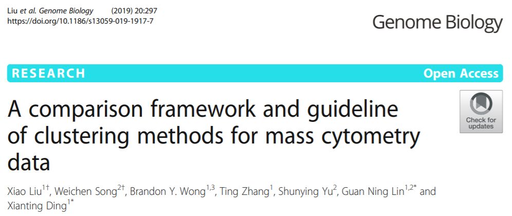 科研团队对cytof数据提出细胞分群方法的基准分析框架并给出方法选择决策树学术资讯 科技工作者之家