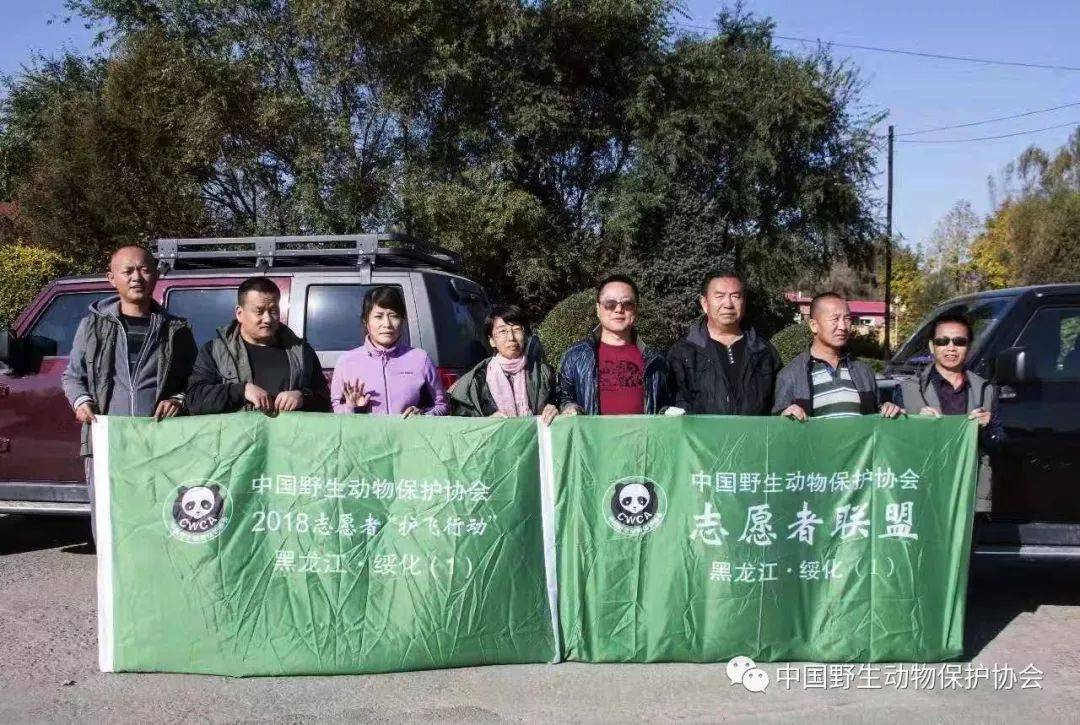 一名"护飞行动"志愿者的云笔记 学术资讯 - 科技工作者之家