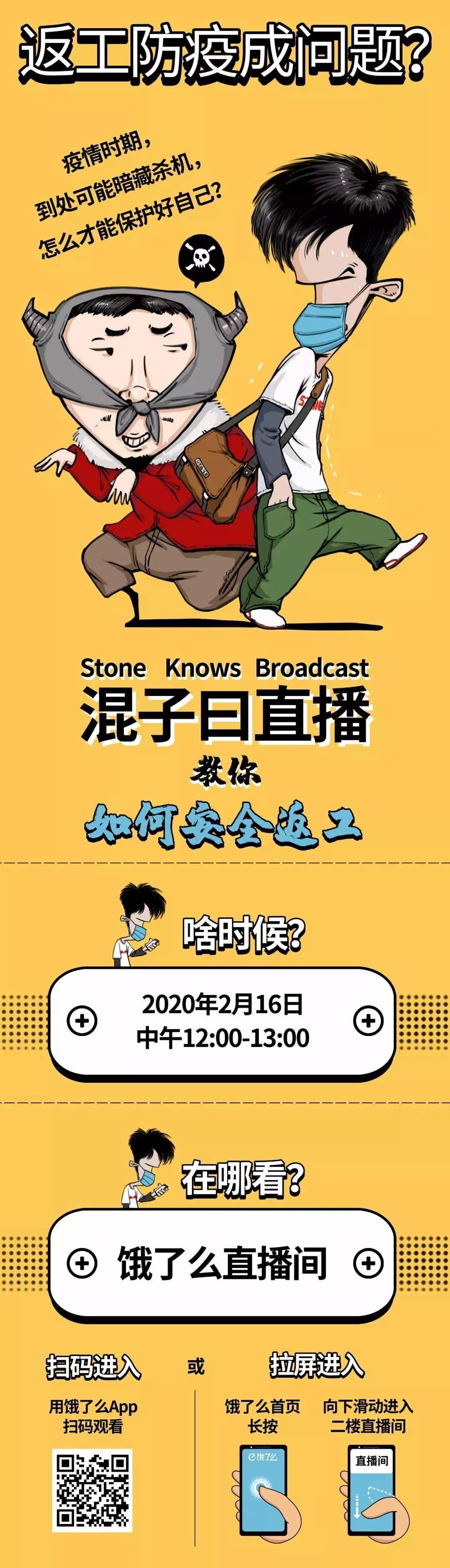 上班族返工怎么做 必看的新冠病毒防护指南 学术资讯 科界