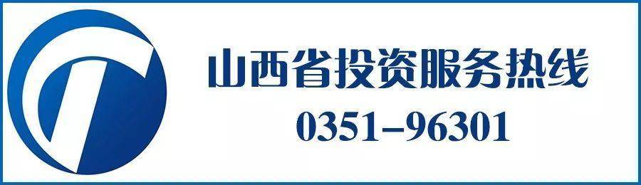 【招才引智】霍州市2020年引进高层次紧缺急需人才公告