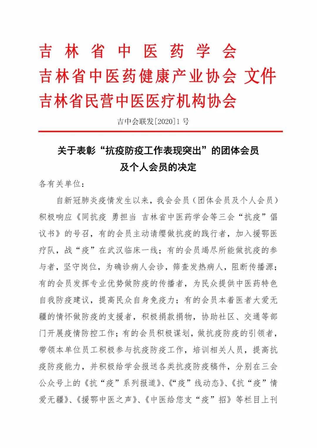 京东会员相关资讯 学术资源与社交平台