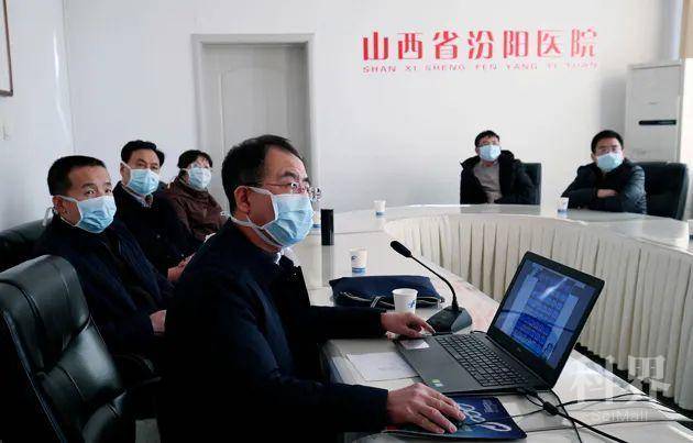 山西省汾阳医院发挥人才优势抗击疫情工作纪实
