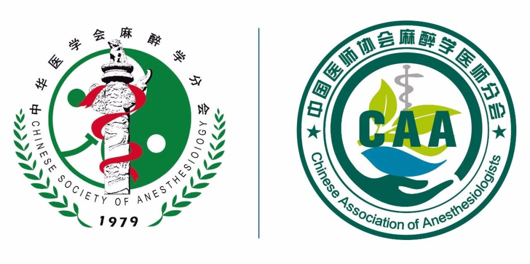 战疫一线麻醉将士激流勇进1