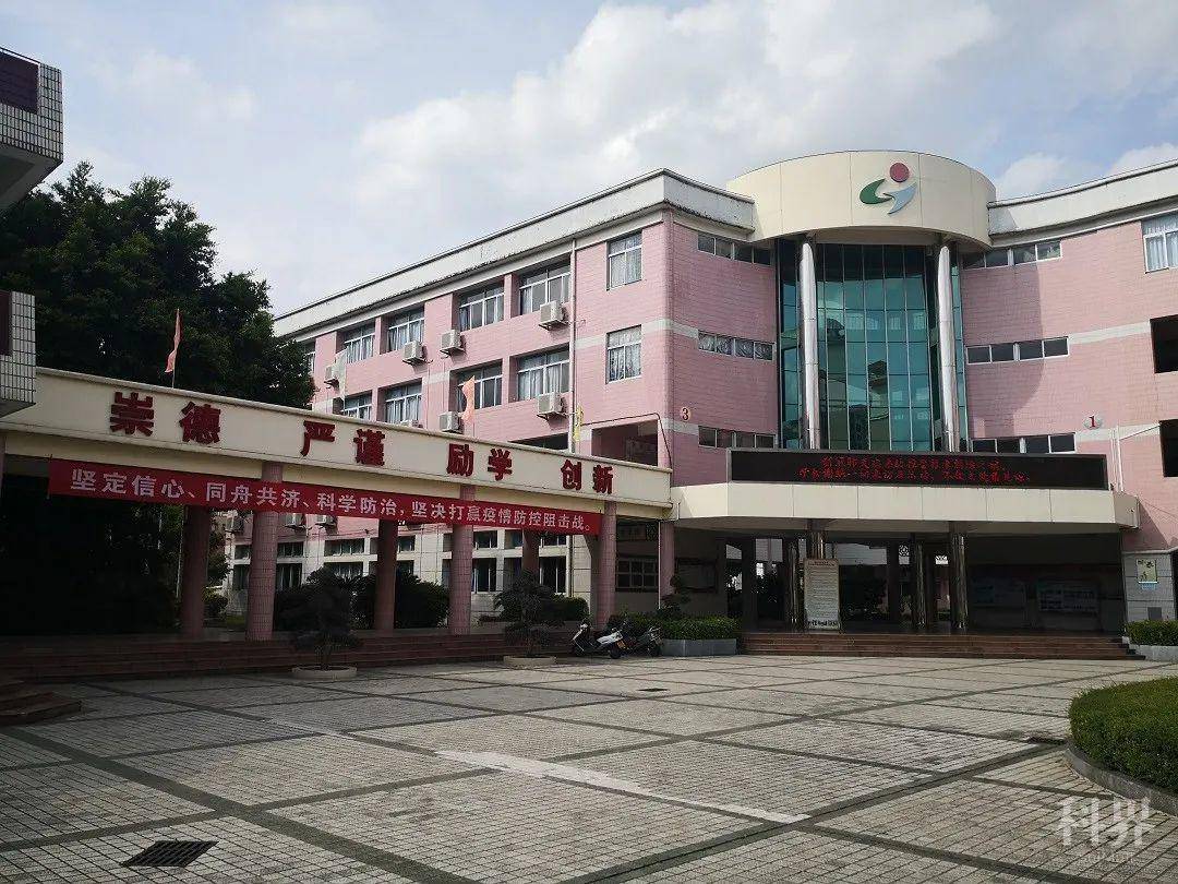 防控病毒 科普先行——新兴县实验中学多措并举防控新冠肺炎