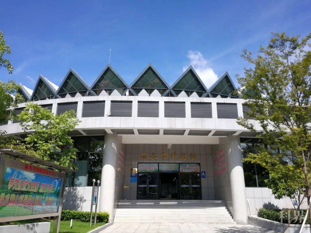 丽水市科技馆五一期间正常开放