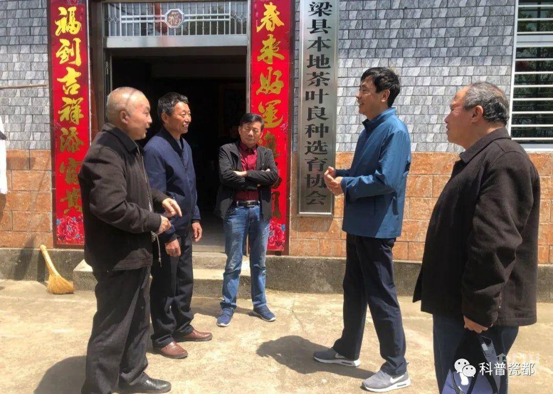 周景伟调研科技示范基地