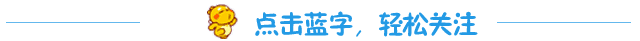 丘比龙引导关注动图
