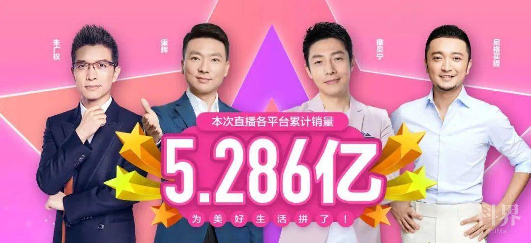 宁大 后浪 不得了 百名师生化身带货主播 为湖北拼单直冲5万 学术资讯 科界 宁大 后浪 不得了 百名师生化身带货主播 为湖北拼单直冲5万 学术资讯 科界