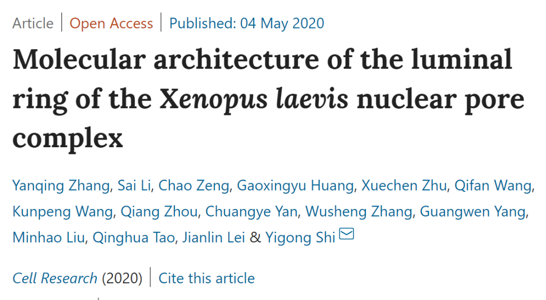 施一公首次以西湖大学为第一单位发表论文:解析核孔复合物及腔环分子