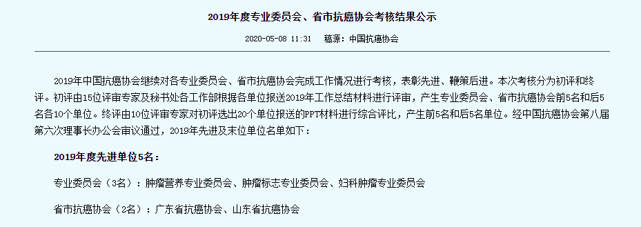 我国超六成前列腺癌患者就诊已是中晚期 让绝症变成慢性病 亚洲人群进展期前列腺癌诊治上海共识今发布