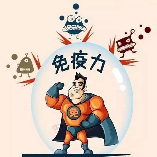 免疫力低下相关资讯 - 科技工作者之家