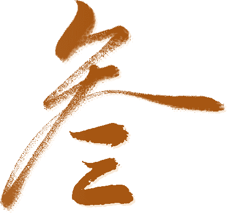 思索沙龙回顾丨浅谈中国古代纪时问题学术资讯 科技工作者之家