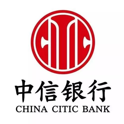 杭州招聘|中信银行杭州分行招聘公告 2020-05-13