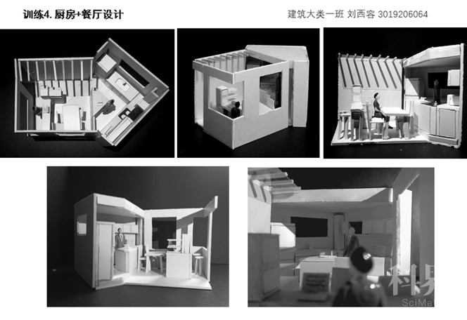 天津大学建筑学院一年级建筑设计基础 空间构成与整合 评图 上 学术资讯 科技工作者之家