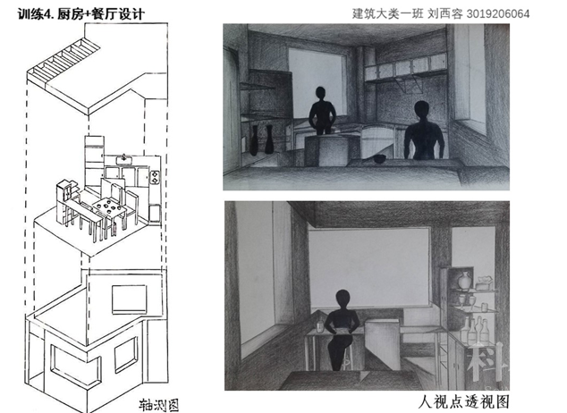 天津大学建筑学院一年级建筑设计基础 空间构成与整合 评图 上 学术资讯 科技工作者之家
