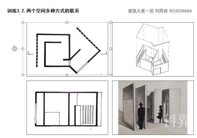 天津大学建筑学院一年级建筑设计基础 空间构成与整合 评图 上 学术资讯 科技工作者之家