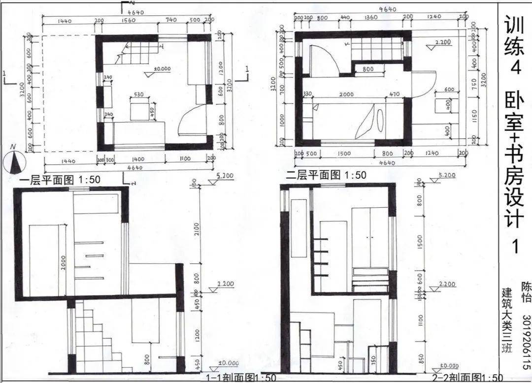 天津大学建筑学院一年级建筑设计基础 空间构成与整合 评图 下 学术资讯 科界