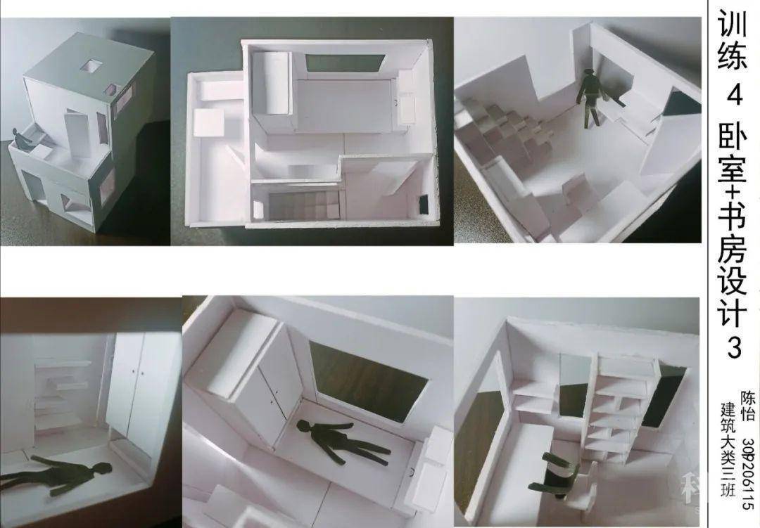 天津大学建筑学院一年级建筑设计基础 空间构成与整合 评图 下 学术资讯 科界