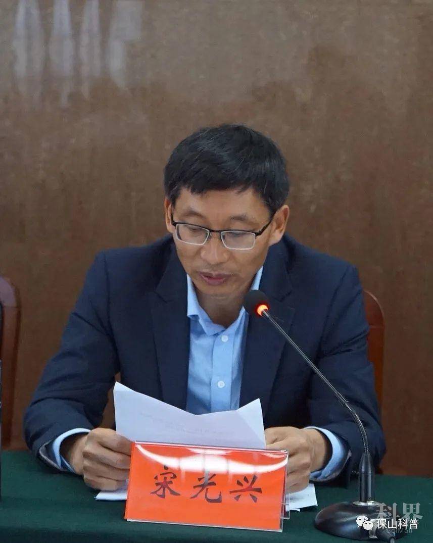 宋光兴副市长对科协工作提出三点要求