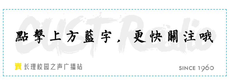 古语新说 古言古语 趣意横生的世界学术资讯 科技工作者之家