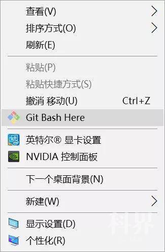 Windows轻松实现linux Shell环境 Gitforwindows 学术资讯 科技工作者之家