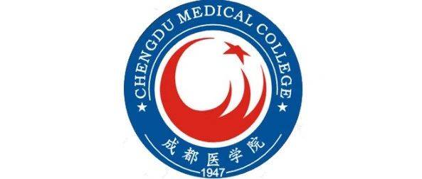 "成都医学院"专属ppt模板来了!成医同学的ppt我们承包了! 2020-05-28