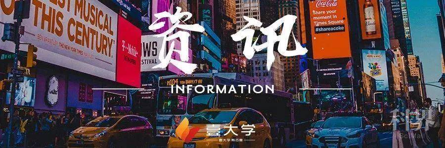 亚洲大学排名发布 125所中国大学上榜 学术资讯 科技工作者之家