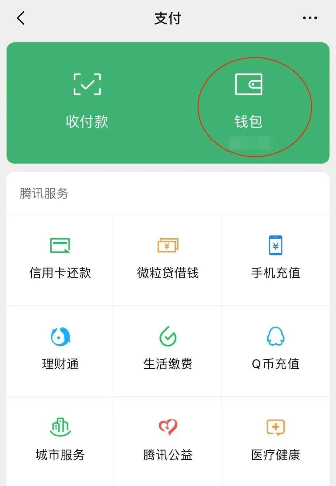 微信这个新功能出现了!很多人都在朋友圈比拼