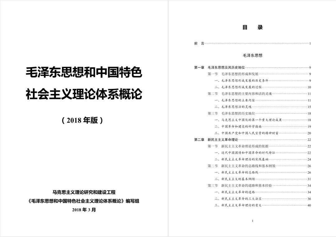 6本专插本官方指定教材 Pdf版下载 自学必备 学术资讯 科技工作者之家 6本专插本官方指定教材 Pdf版下载 自学必备 学术资讯 科技工作者之家