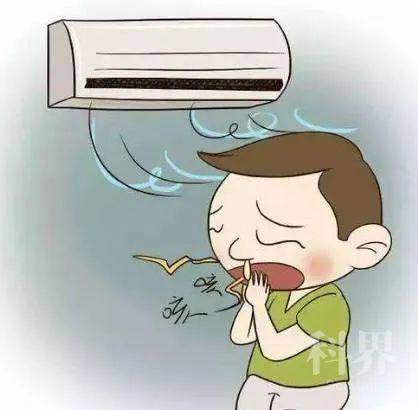 需防热伤风 空调温度切莫太低
