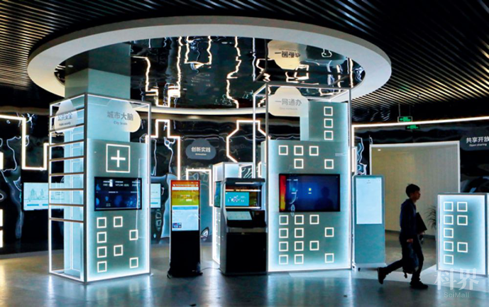 培育新经济发展实施方案》,提出以"筑基础""搭平台""促转型""建生态"