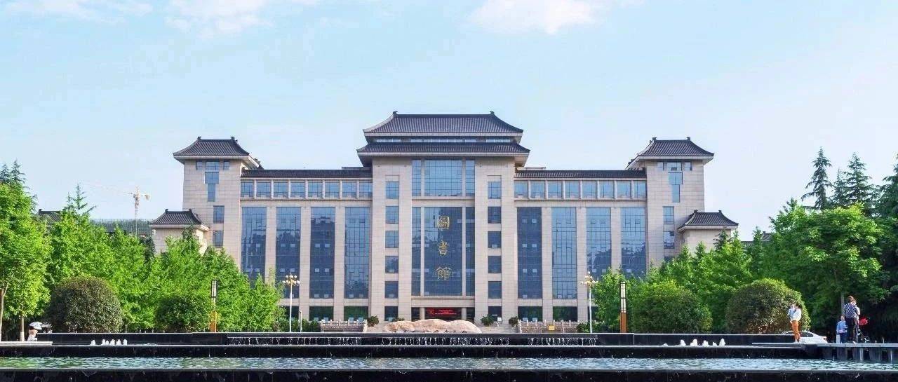 陕西师范大学文学院(中文系)关于征集校友资料的倡议 2020-06-10