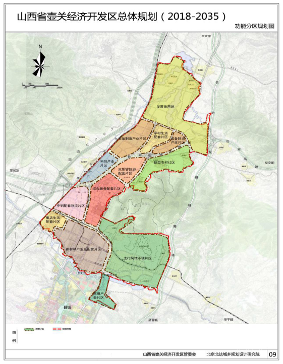 壶关县城北规划图片